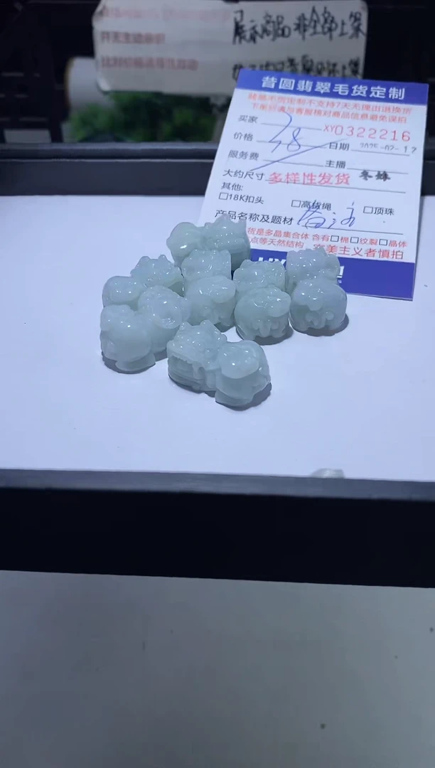 【闪购商品】翡翠颈饰未镶嵌多样性发其一322216