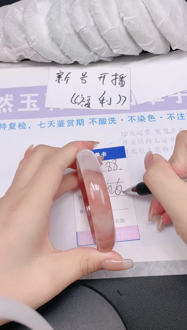 未镶嵌手镯石英质玉多样性发货-88-62/3