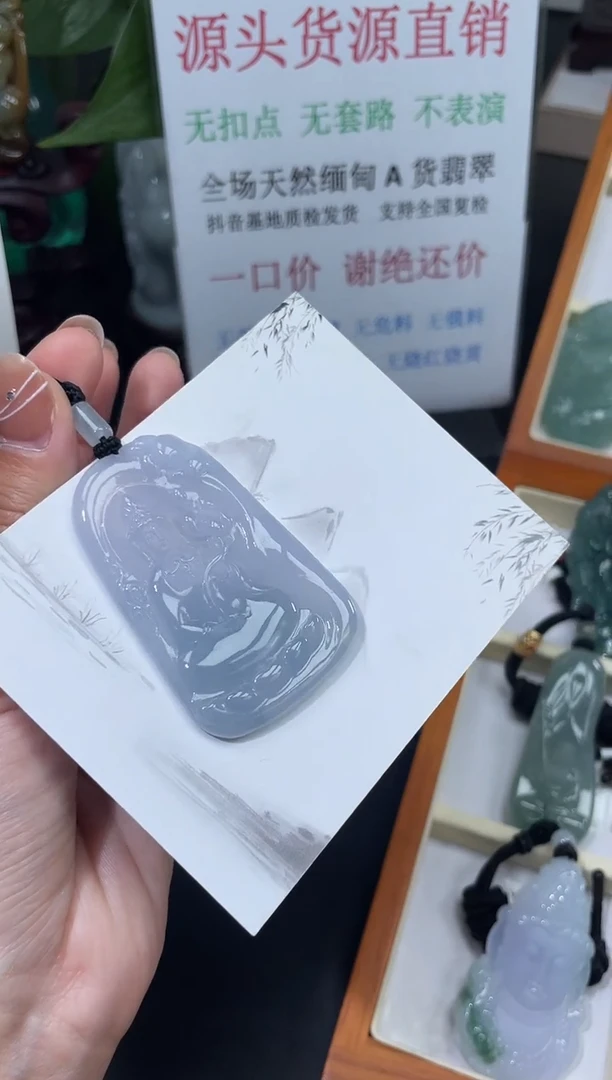 【闪购商品】翡翠颈饰未镶嵌人物