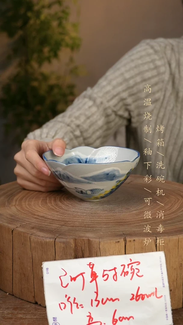 碗瓷景德镇手工手绘高温瓷釉下彩