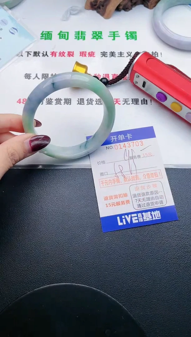 翡翠手镯未镶嵌03天然翡翠A货