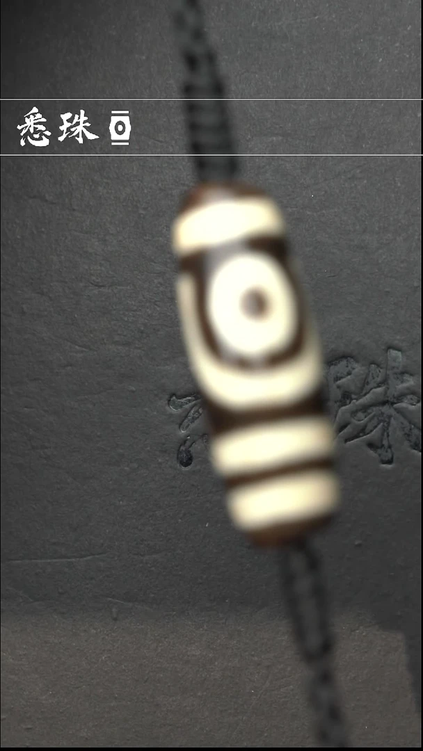 『至纯系列』 手工天珠 超顶 金刚宝盖三