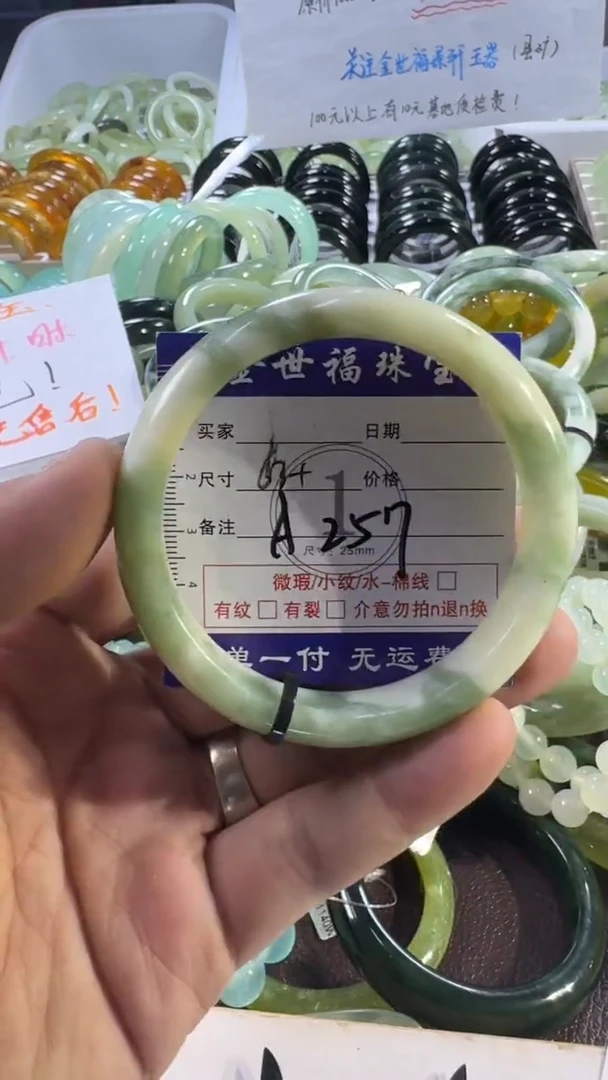 未镶嵌蛇纹石玉手镯1