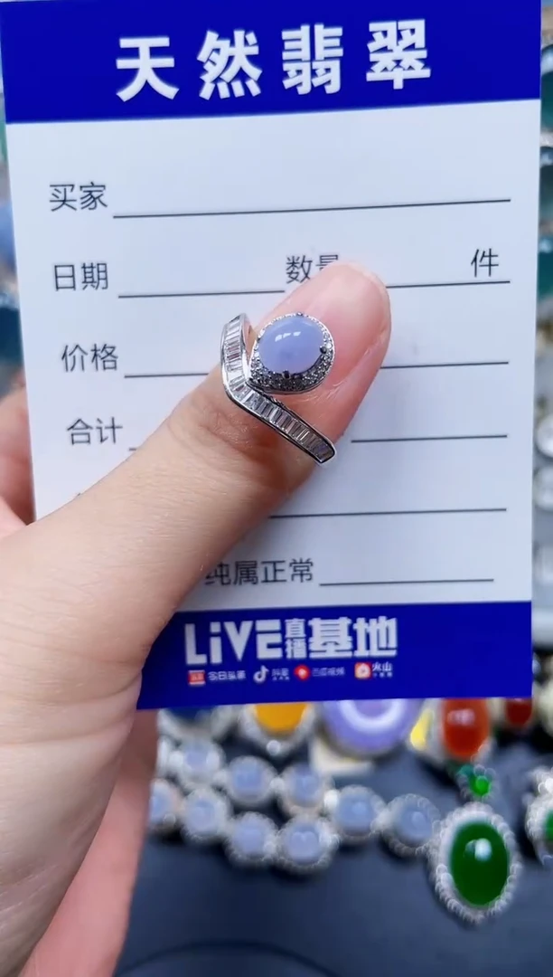 银S925镶嵌戒指翡翠98
