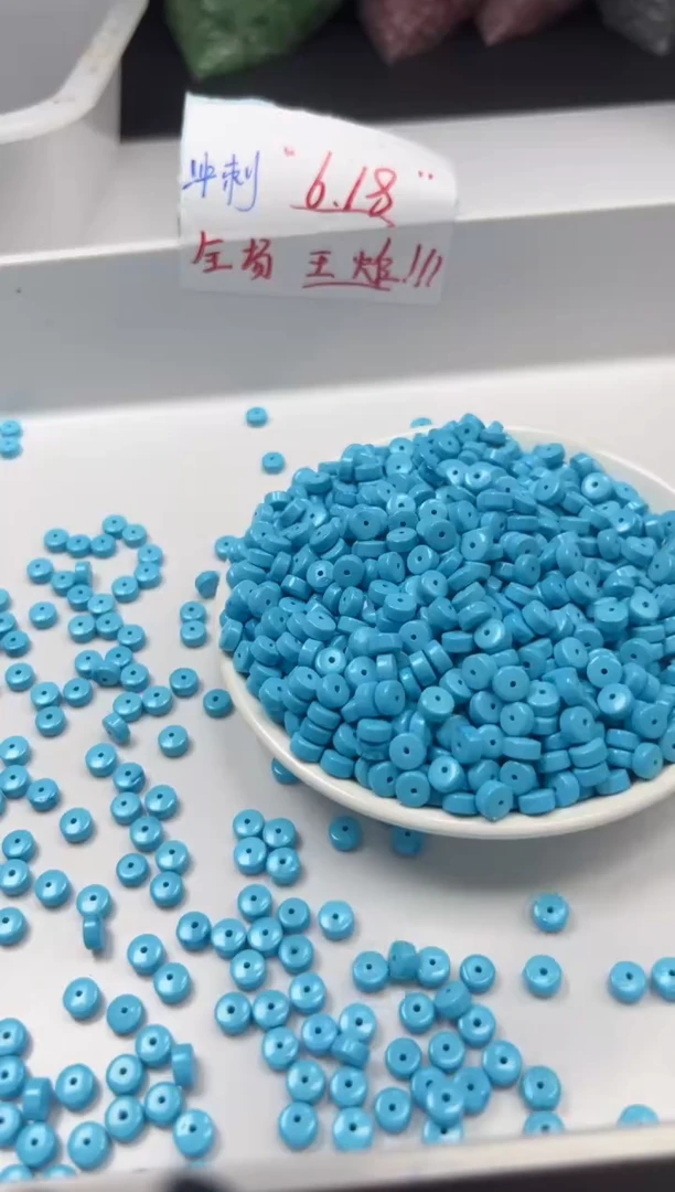 玛瑙/玉髓颈饰未镶嵌w2041高瓷蓝松药片6*3mm20颗