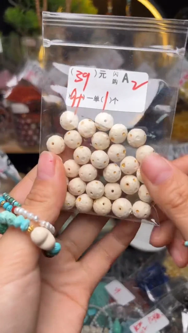 【闪购商品】琥珀珠宝奇石未镶嵌A2