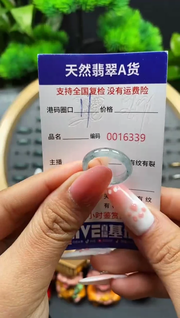 【闪购商品】翡翠戒指未镶嵌天然翡翠戒圈6339