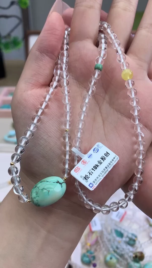 【闪购商品】绿松石项链18K金镶嵌R16项链