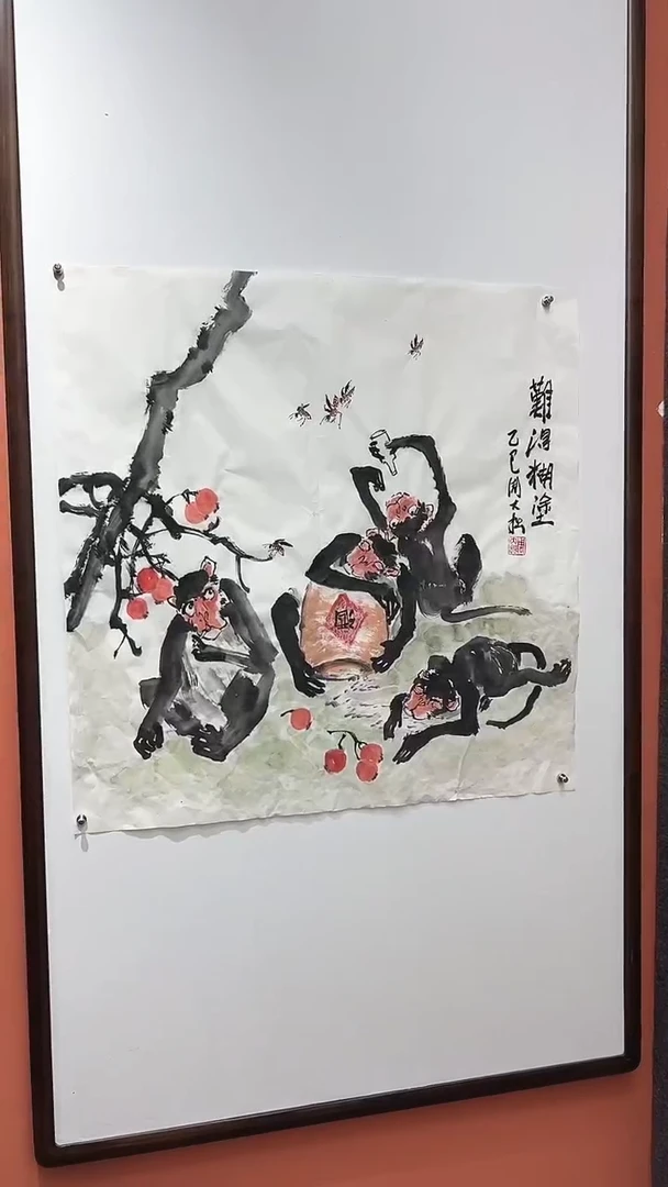 国画周大拙/国画/花鸟