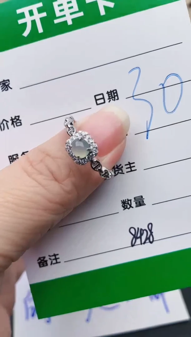 颈饰银S925镶嵌翡翠8428