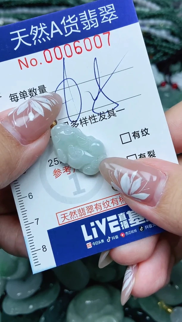 颈饰未镶嵌翡翠天然A货 支持复检