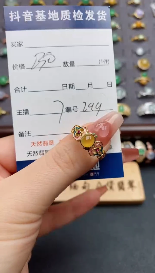 银S925镶嵌戒指翡翠余*.......