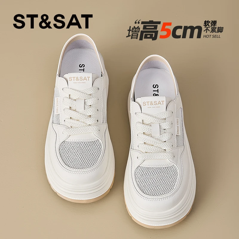 星期六真皮厚底两穿小白鞋女2025秋款新款休闲运动板鞋网面松糕鞋