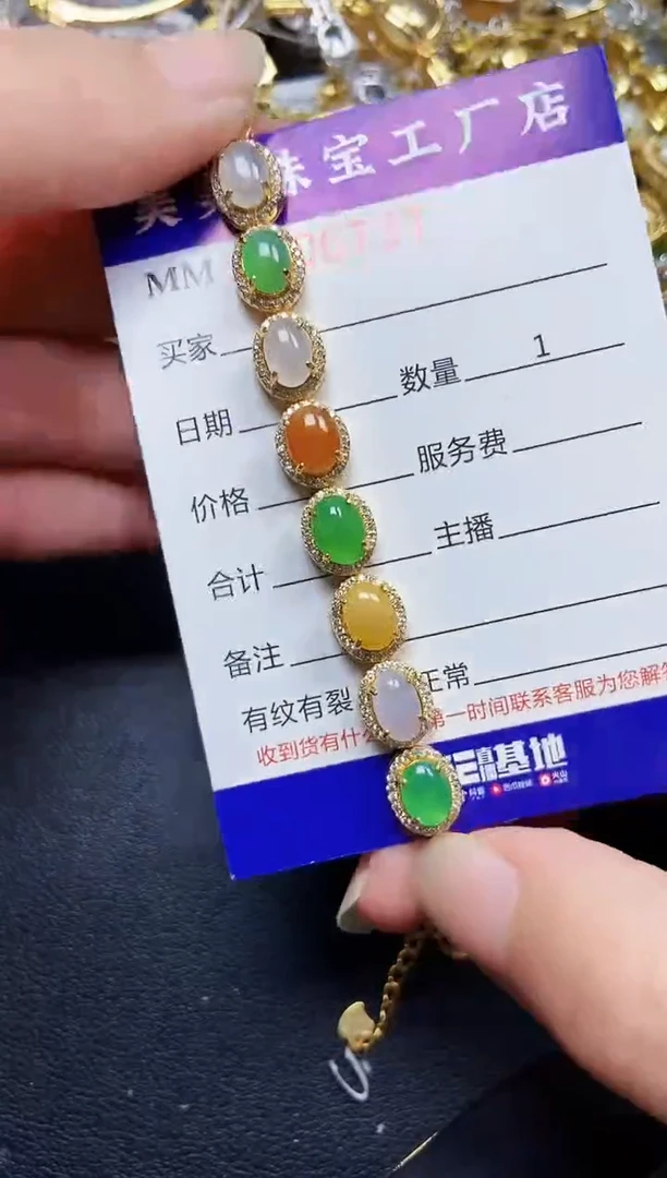 翡翠银S925镶嵌颈饰6731