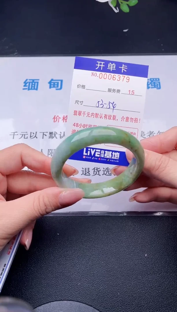 【闪购商品】翡翠手镯未镶嵌79天然翡翠A货