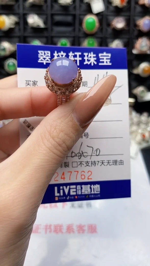 未镶嵌戒指翡翠7762