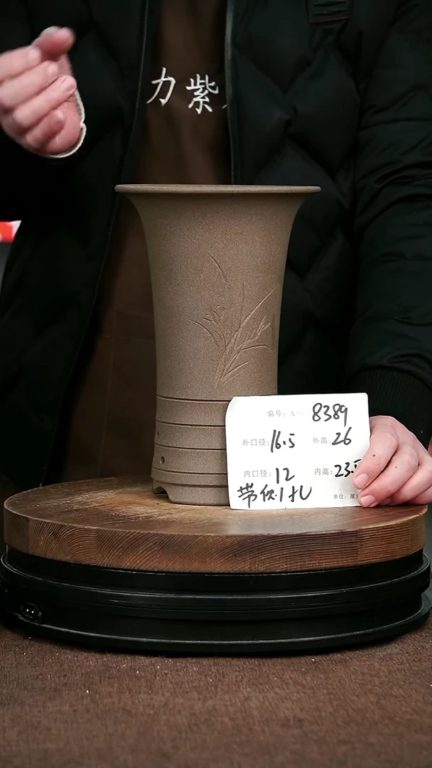 紫砂花盆花卉园艺8389
