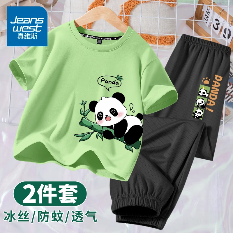 真维斯男童夏季套装薄款2025新款洋气中大童休闲防蚊裤儿童两件套