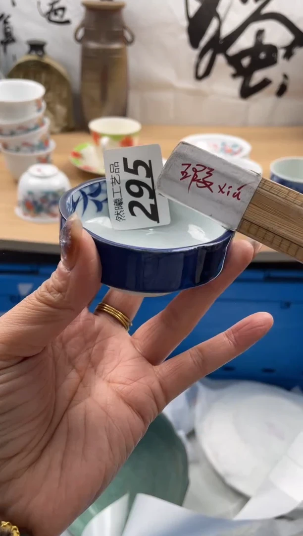 【闪购商品】瓷片295然曦海外工艺品18包邮