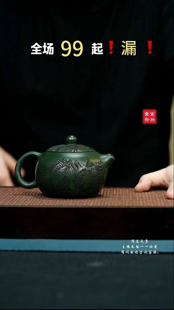 茶壶紫砂46  宜兴原矿紫砂