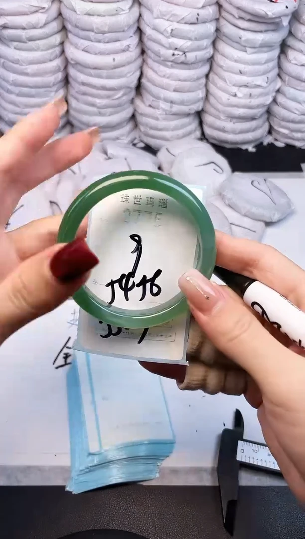 手镯玛瑙/玉髓未镶嵌2775