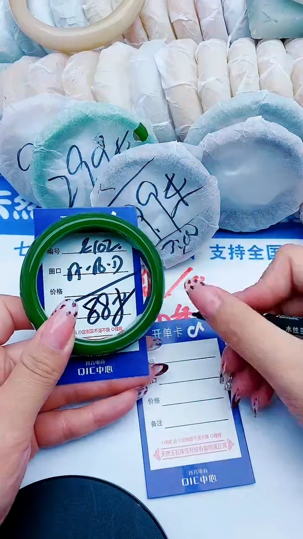 未镶嵌手镯石英质玉E102+55-56