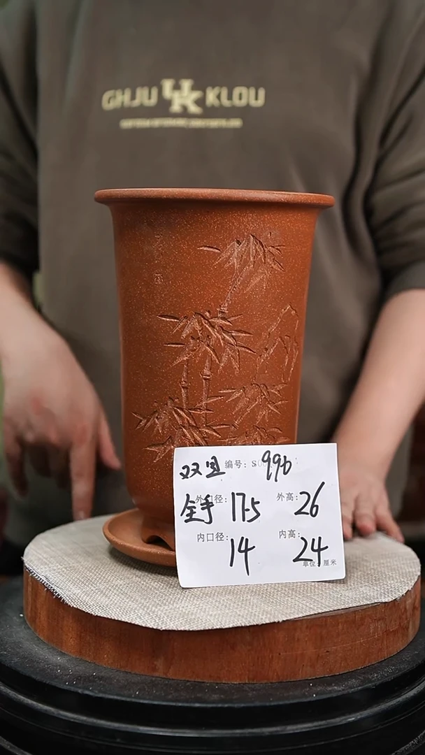 【闪购商品】紫砂花盆紫砂花盆996+z