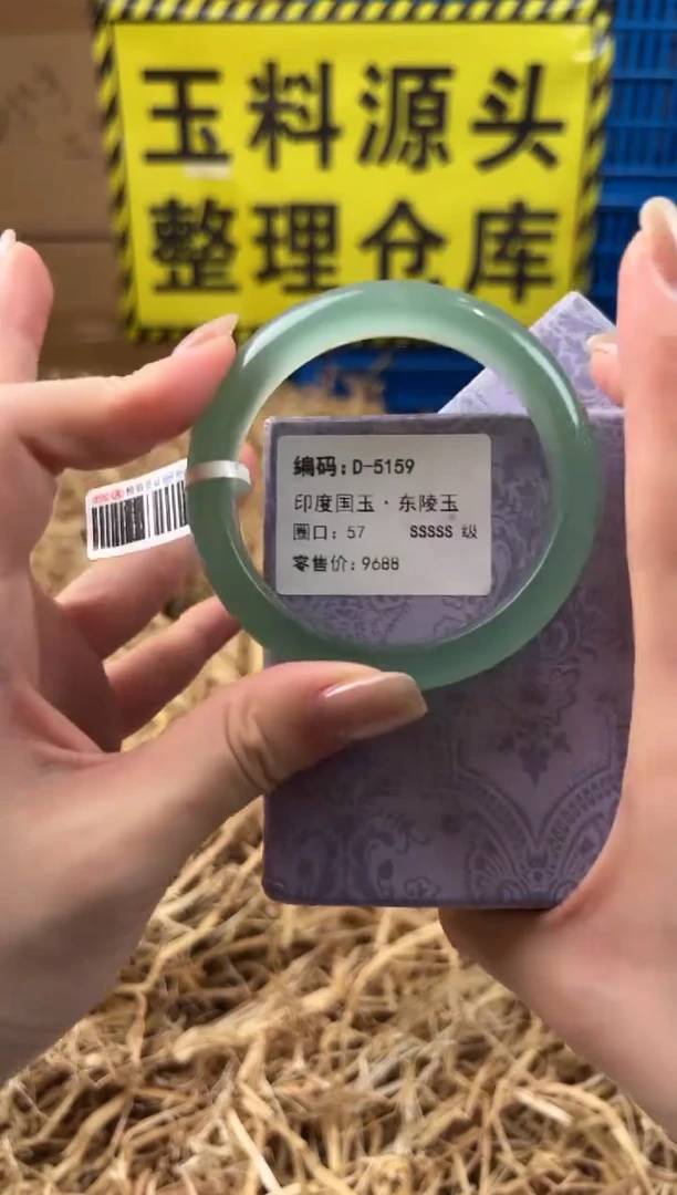 未镶嵌手镯石英质玉T-5159