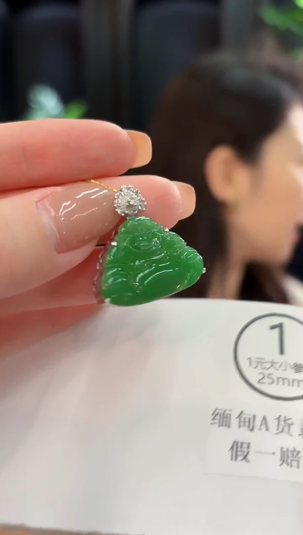吊坠(不含链)未镶嵌翡翠  缅甸A货/支持复检/一件