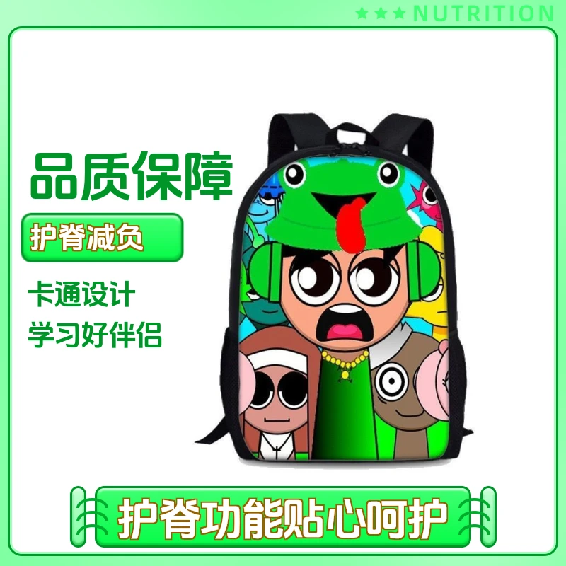 卡通节奏盒子超萌可定制学生双肩背包小学生双肩包大容量儿童书包