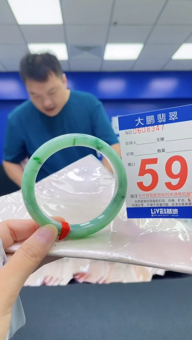翡翠手镯未镶嵌AAAAAAAAAA