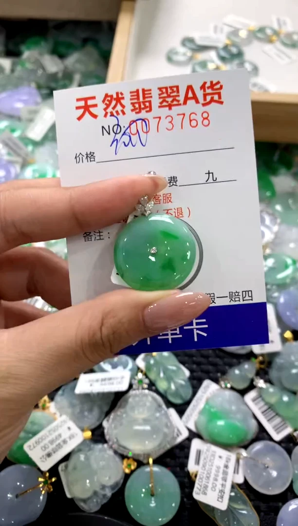 颈饰18K金镶嵌翡翠1111111111111111