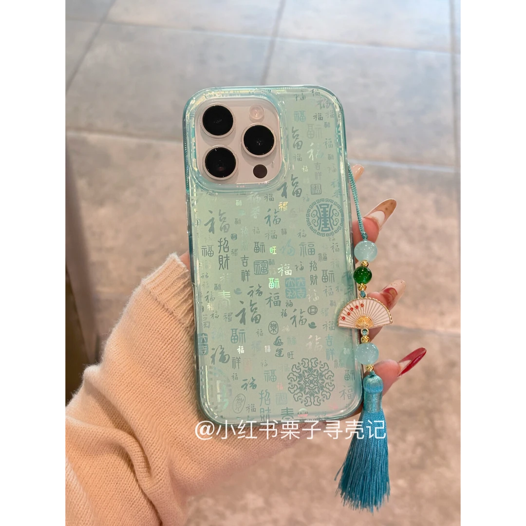 百福图适用苹果16promax手机壳iPhone15/14/13新款12过年11防摔xr