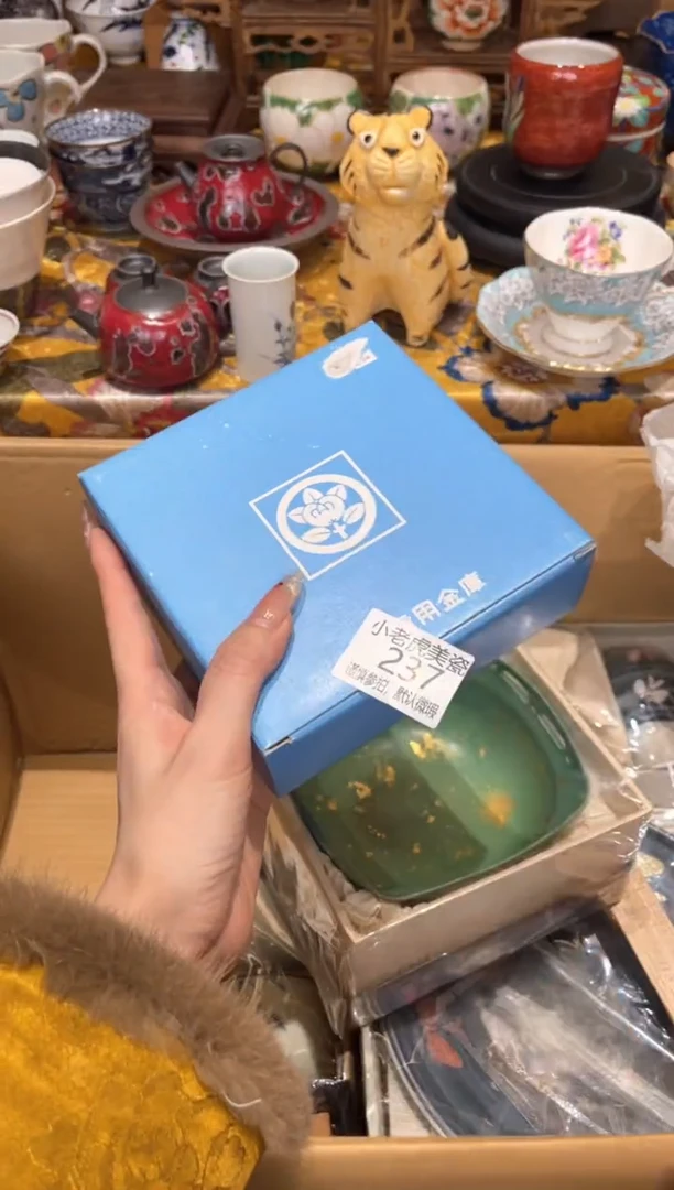 【闪购商品】瓷片3333『美丽可爱小老虎』237