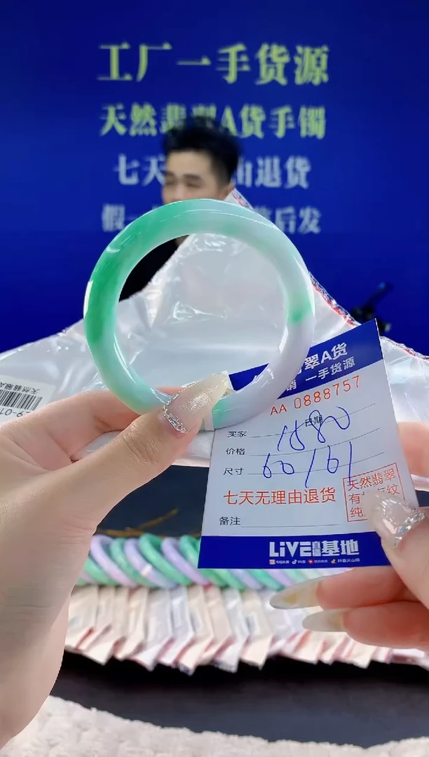 未镶嵌手镯翡翠57天然翡翠A货