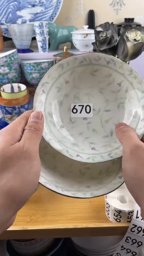 瓷片…****系670满28元包邮谨慎参拍