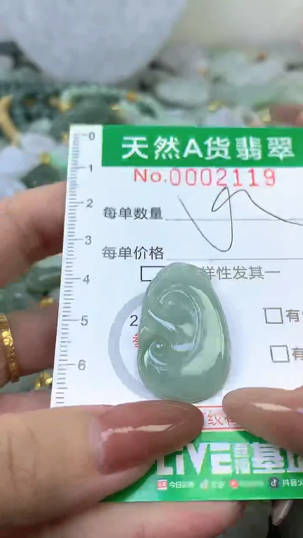 颈饰未镶嵌翡翠未镶嵌天然A货翡翠