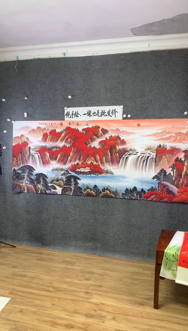 横款小八尺红山水鸿运当头尺寸240*96
