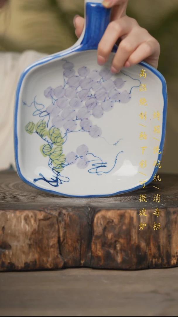 瓷片景德镇高温釉下彩可微波烤箱洗碗机