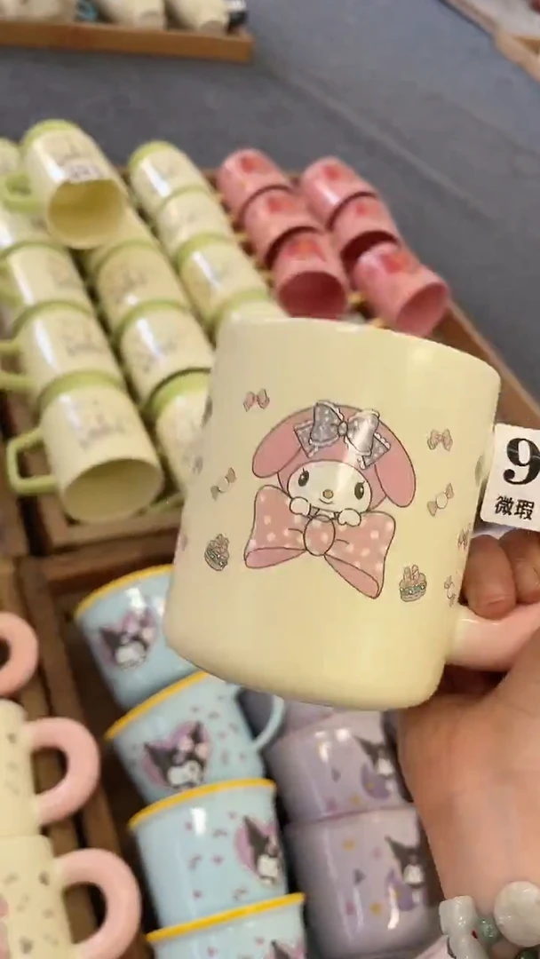 杯子陶瓷949微瑕马克杯 完美主义者慎拍