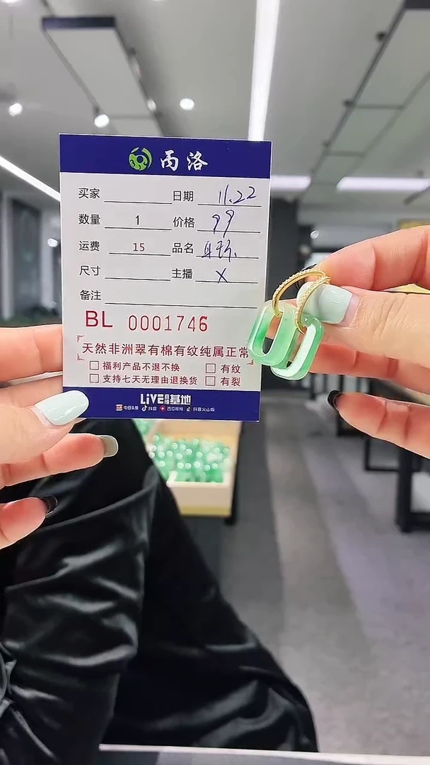 银S925镶嵌石英质玉（非洲翠）耳环小*1746