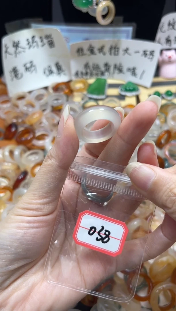 玛瑙/玉髓戒指未镶嵌038/12