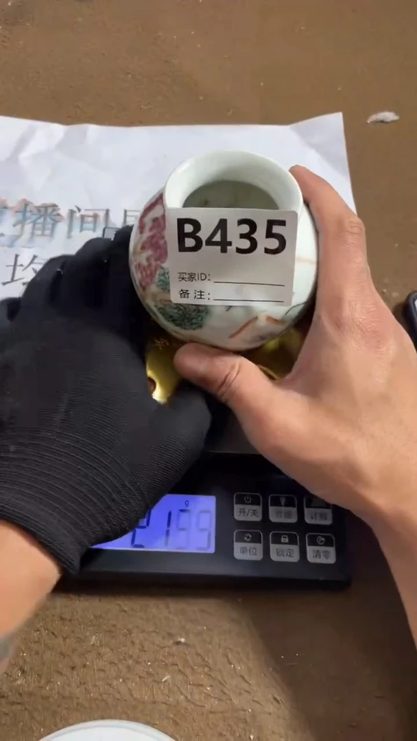 编码B435瓷器摆件（代拍链接）