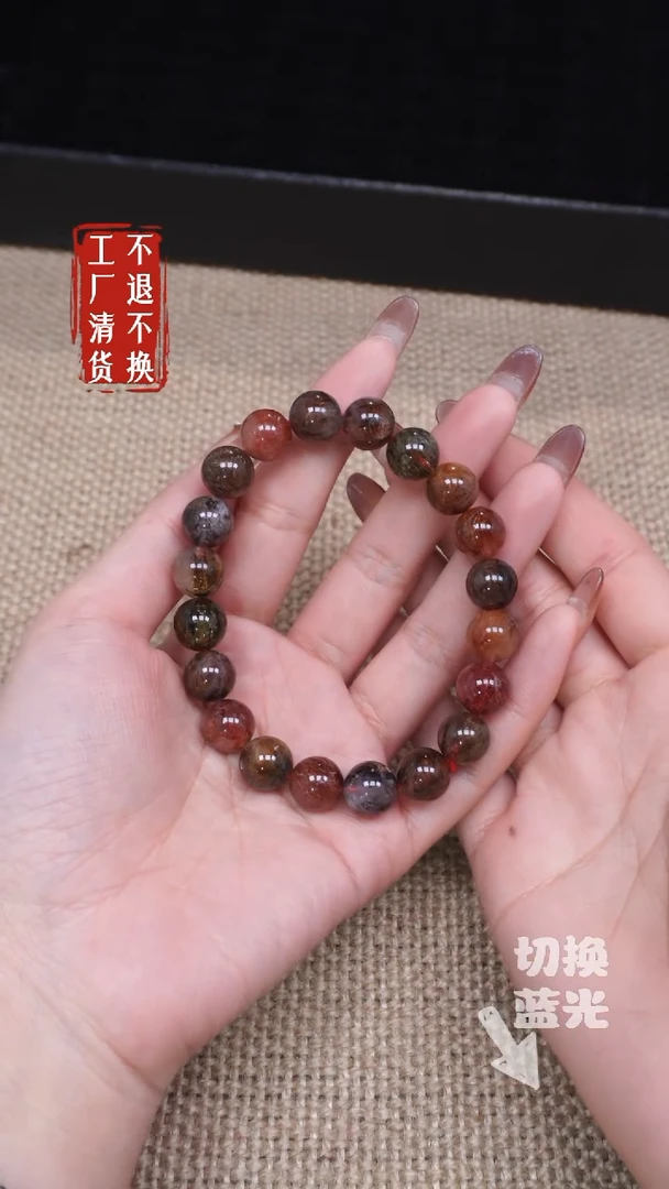 【闪购商品】发晶手链未镶嵌334有纹裂工厂抛货 不退不换