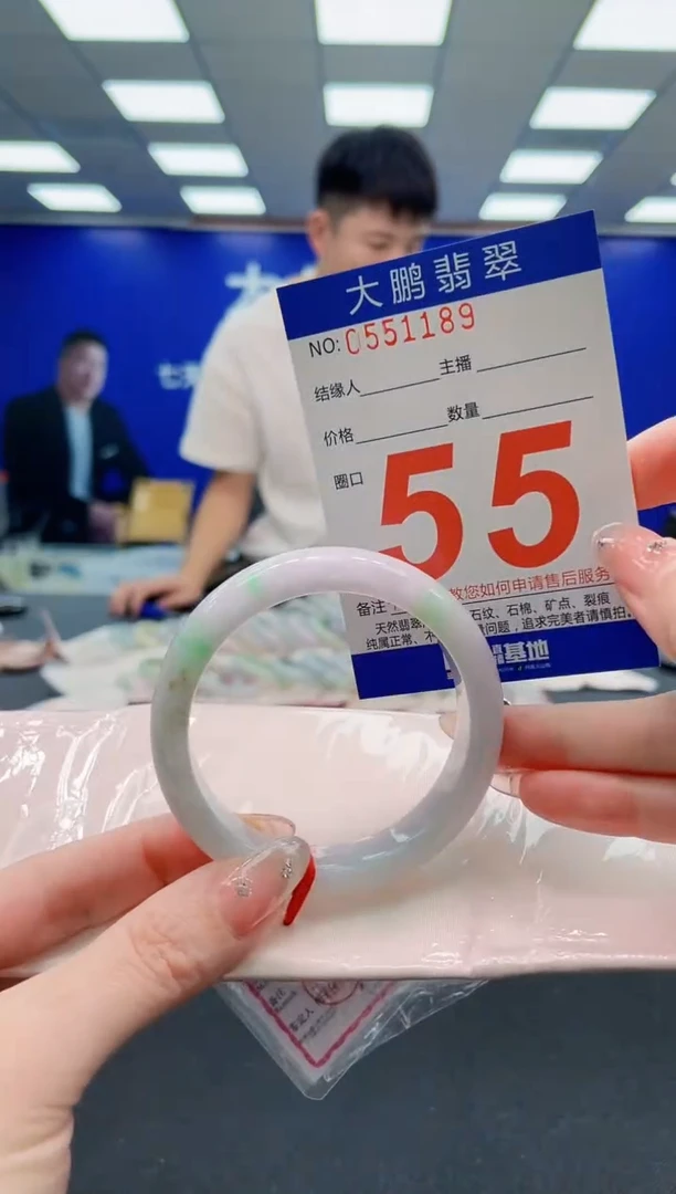 翡翠手镯未镶嵌AAAAAAAAAAAAAAAAAA