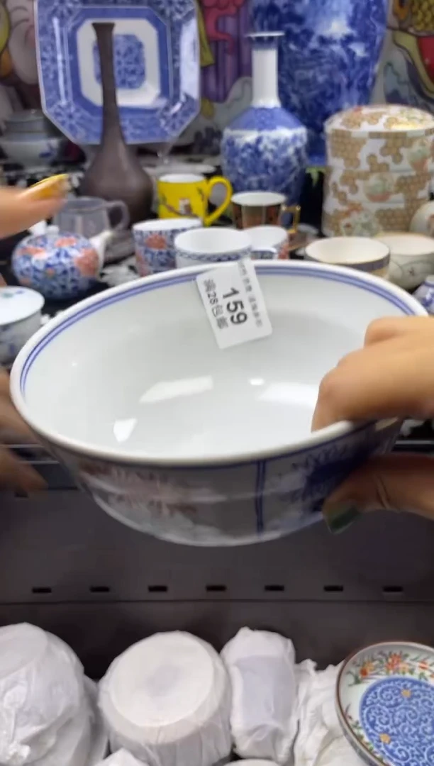 瓷片丸**酱瓷色工艺品品品品159