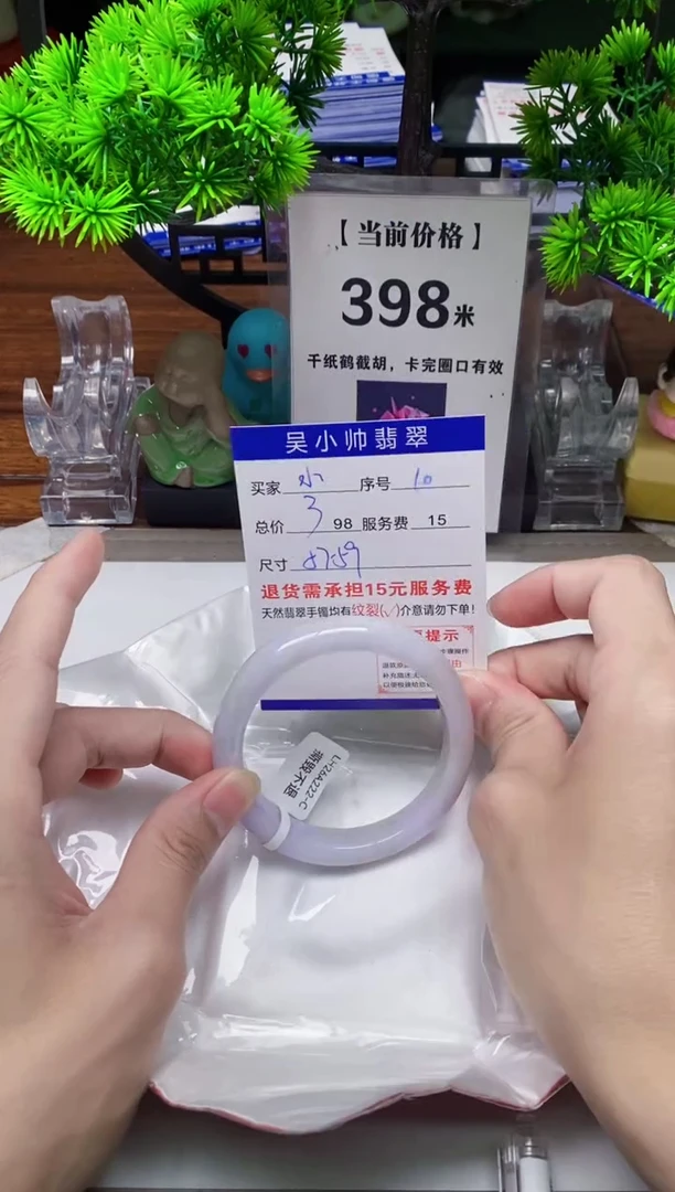 【闪购商品】翡翠手镯未镶嵌10缅甸天然A货翡翠