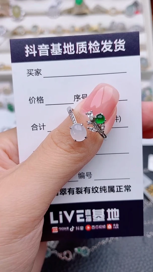 银S925镶嵌戒指翡翠..............