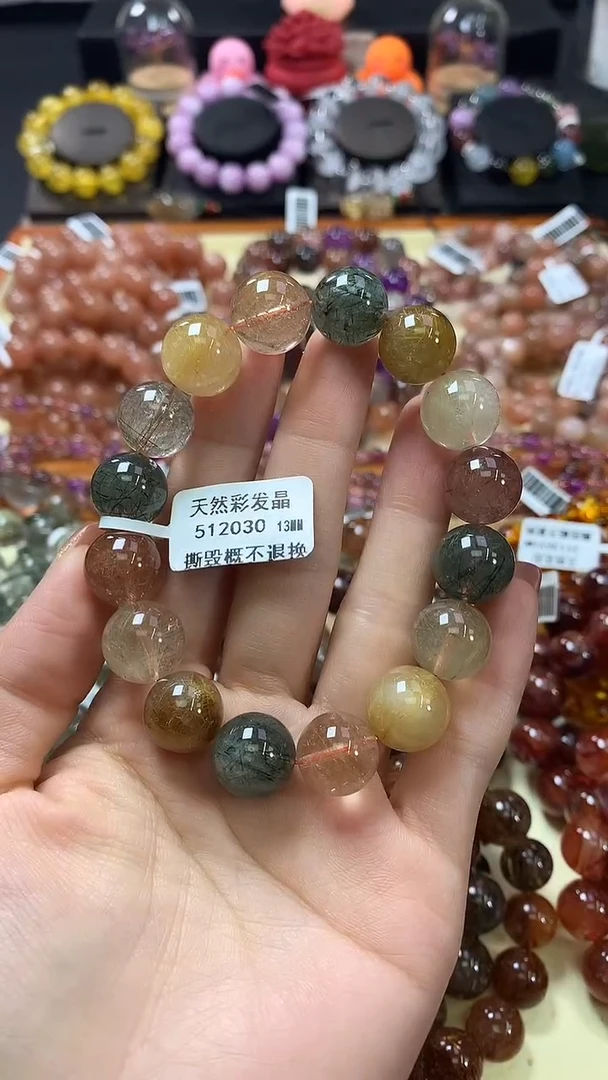 未镶嵌手链水晶13*