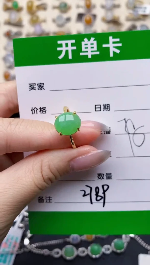 银S925镶嵌戒指翡翠2789